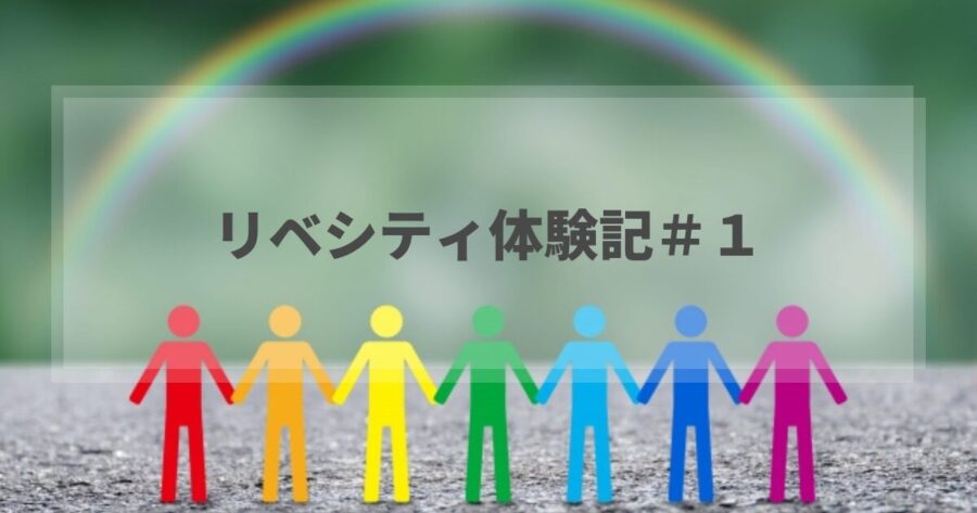コミュニティの人々の画像