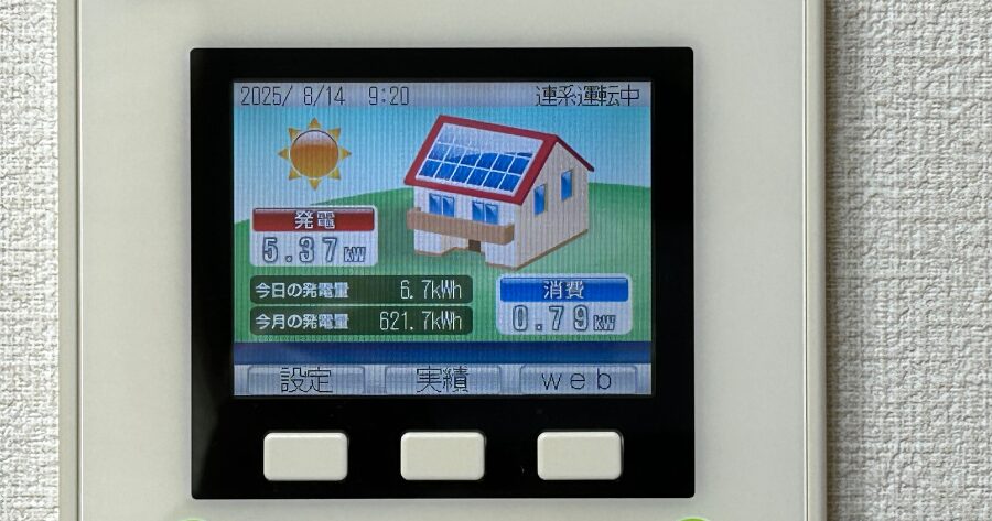 一条工務店の太陽光発電のモニター画像