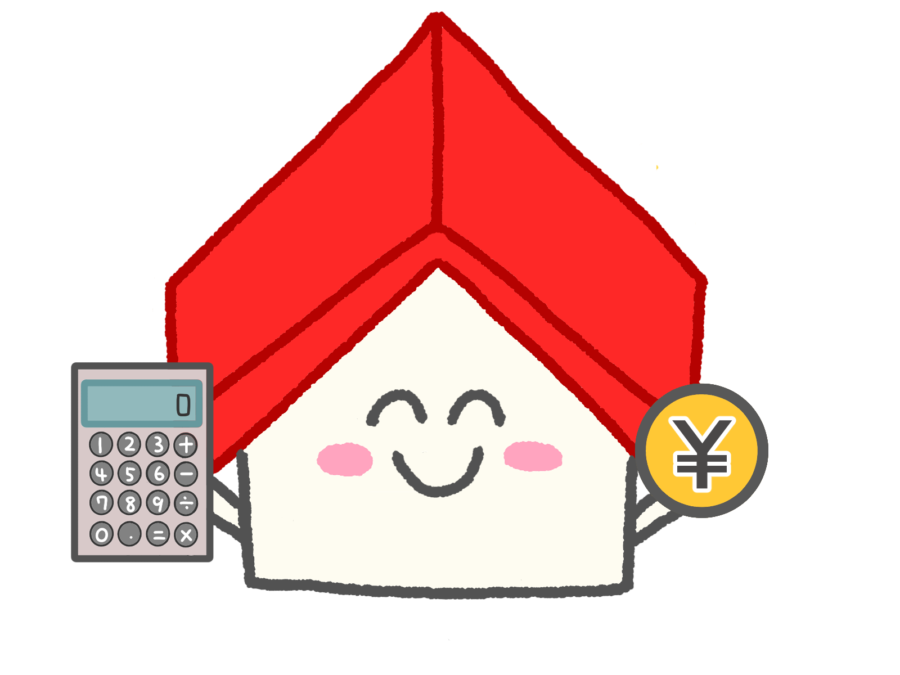 家と補修金額